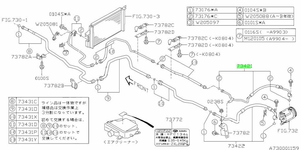 スバル純正 サンバー TT1 TT2 TV1 TV2 サンバーディアス TW1 TW2 エアコンホース スーパーチャージャー無し SAMBAR DISCHAGE HOSE JDM FFCRYSTALESIA_COM