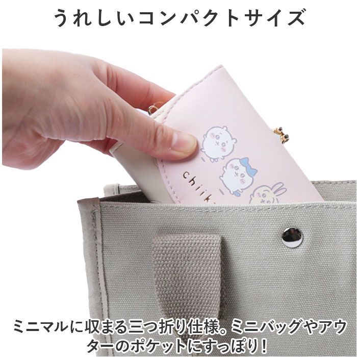 ☆ ちいかわ ミニ口金財布 財布 ちいかわ 三つ折り 三つ折り財布