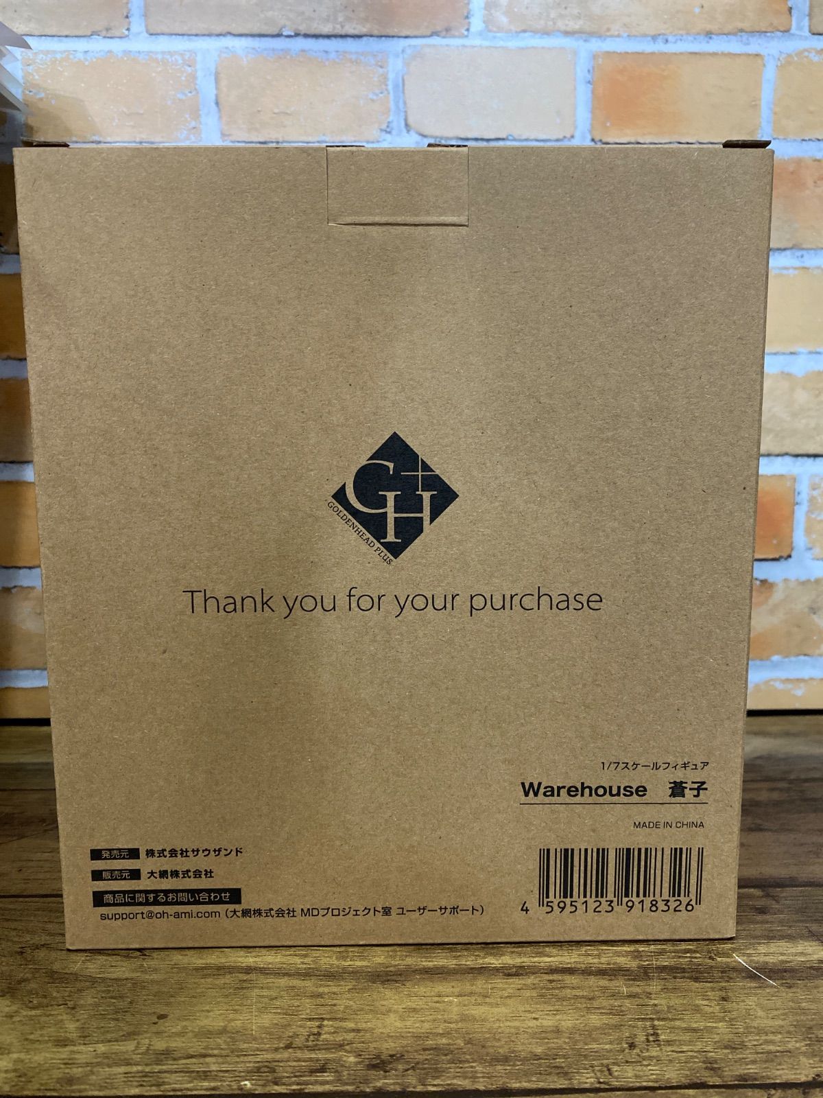 新品未開封】Warehouse 蒼子 1/7 PVC＆ABS製塗装済み完成品