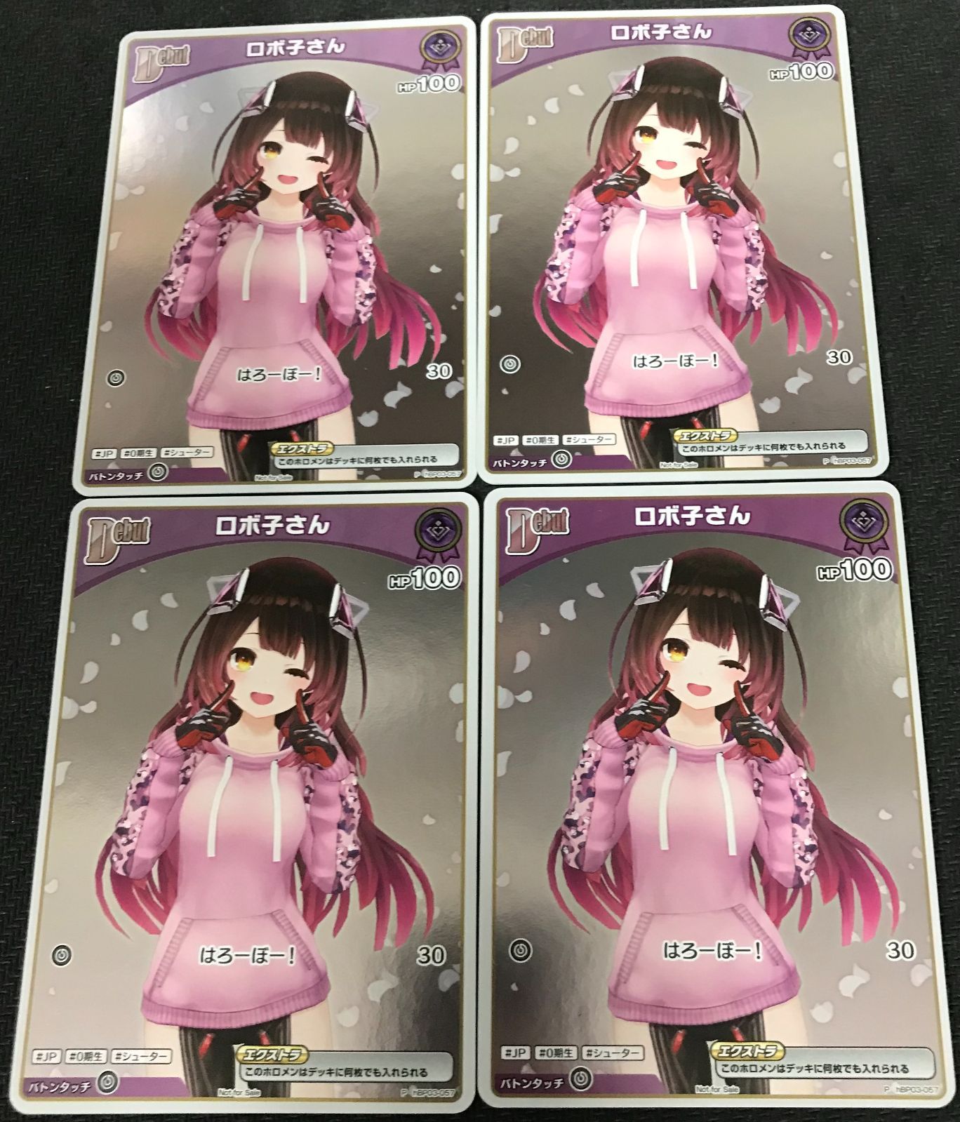 【匿名配送】ホロライブOCG ホロカ マネちゃん ショップ大会プロモ 4枚セット ホロライブカードゲーム ホロカ マネちゃん 4枚 - メルカリ