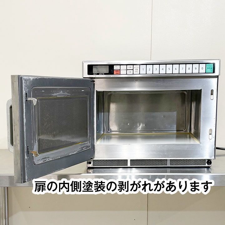 熱調理機器