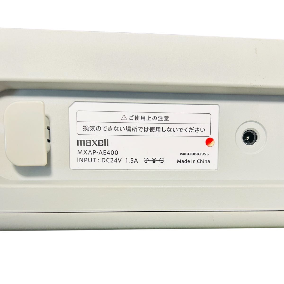 maxell オゾン除菌消臭器 MXAP-AE400 30畳までの空間を除菌・消臭 