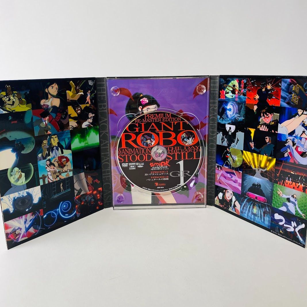 ジャイアントロボ THE ANIMATION ~地球が静止する日　全巻セット Amazon.co.jp: ジャイアントロボTHE ANIMATION-地球が静止する日