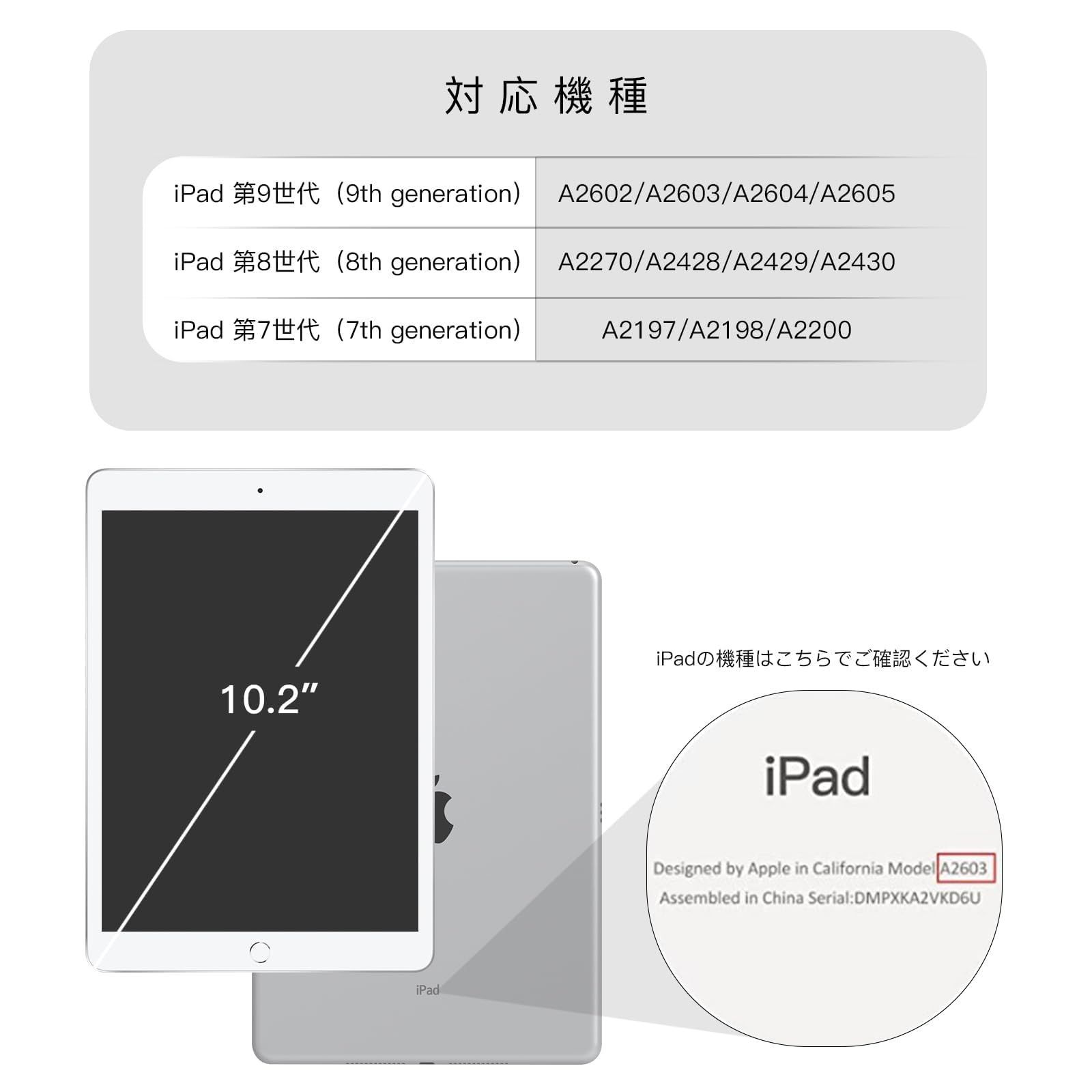 第9 8 7世代用 ケース Apple Pencil 2021 2020 2019モデル 収納 10 2インチ iPad 2 7世代 2019年 オートスリープ機能