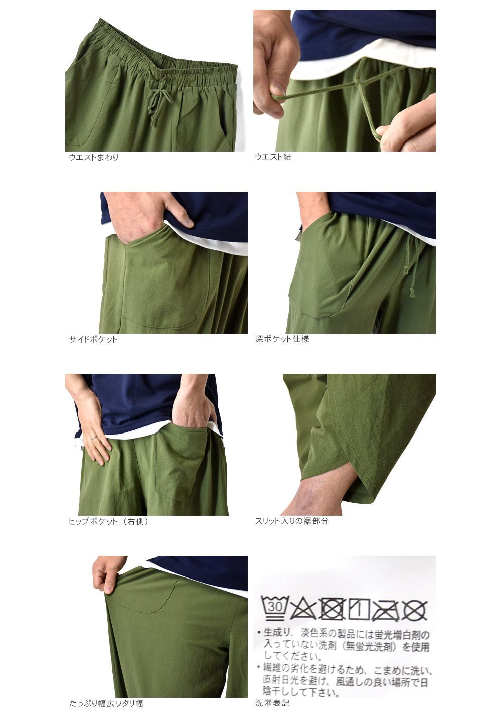 130 新品 夢地哉mujiyaムジヤ綿100%ゆったりアラジンパンツ　カーキ色 2025年最新】夢地哉の人気アイテム - メルカリ