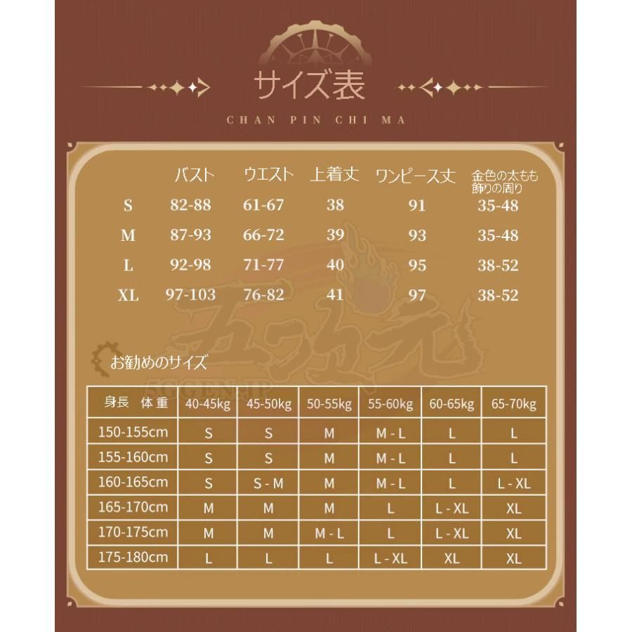 充実の品揃え！ 人気 三分妄想 原神 コスプレ ナヴィア 衣装 ウィッグ 靴 傘 サングラス 追加可 BJ0922MLレイヤー服 鑑賞に適した