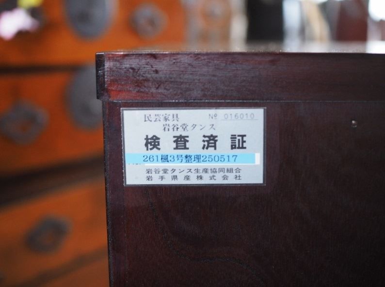 現代モノ