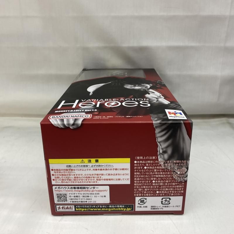 中古】S未開封)ヴァリアブルアクションヒーローズ モンキー・D