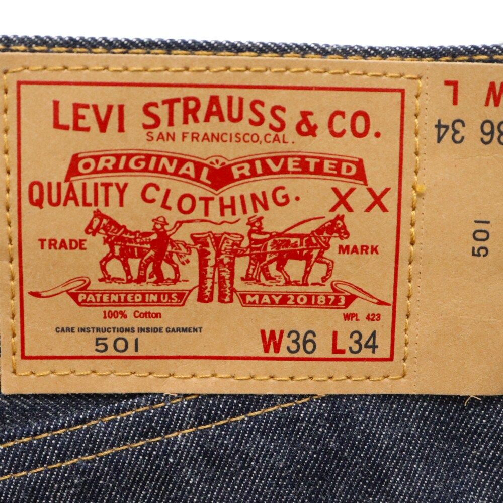 Levi's VINTAGE CLOTHING (リーバイス ビンテージ クロージング) 501本