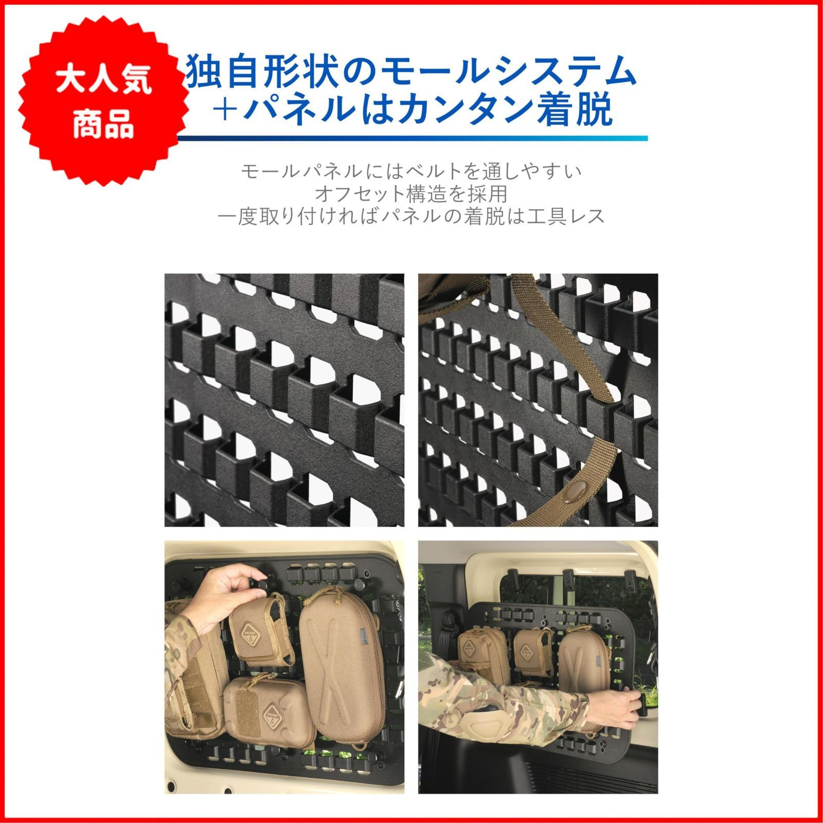 カーメイト ジムニー専用 モールパネル ジムニー JB64 / ジムニーシエラ JB74 (H30.7~) 専用 NZ868 - メルカリ