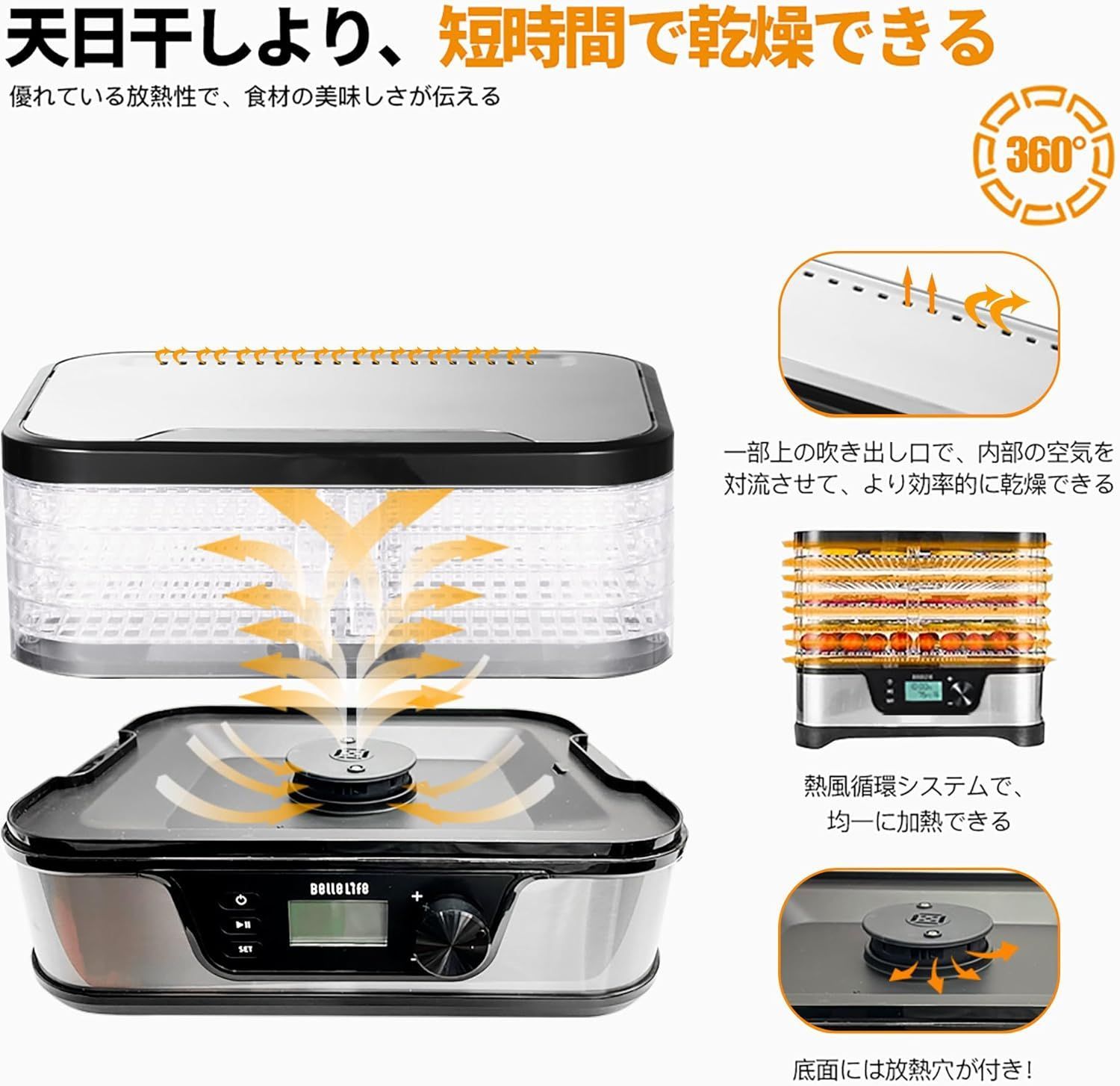 野菜乾燥機 電気食品脱水機