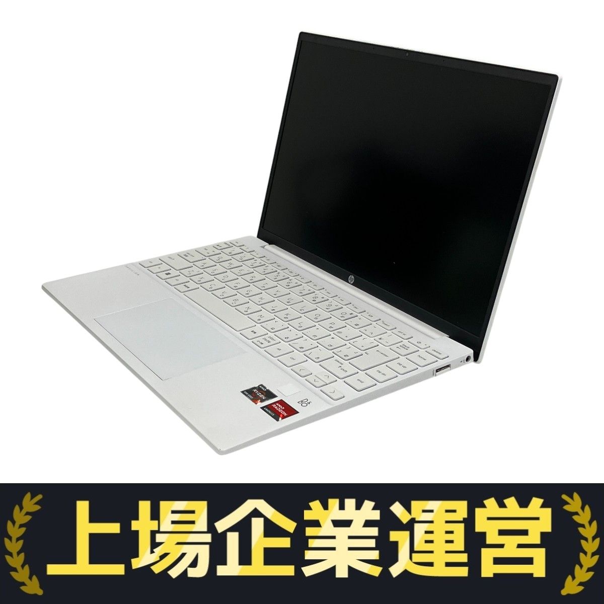HP Pavilion Aero 13-be0038AU ノートPC AMD Ryzen 7 5800U 16GB