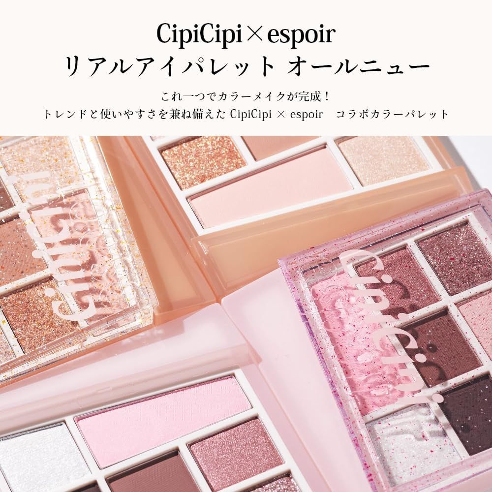 ラメ グリッター
