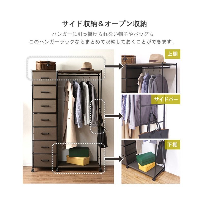 衣類収納 洋服掛け