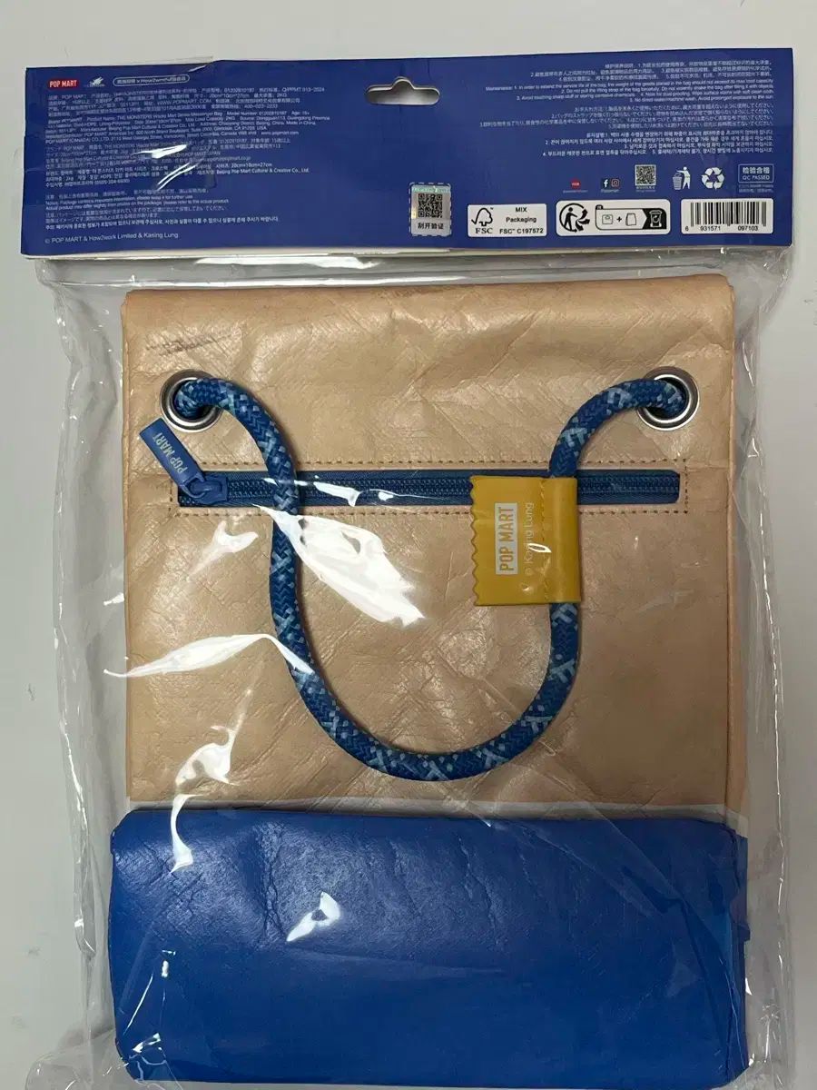 ラブブ　らぶぶ　ポップマート　韓国　購入　メッセンジャーバッグ　新品 POP MART THE MONSTERS ラブブ メッセンジャーバッグの通販 by