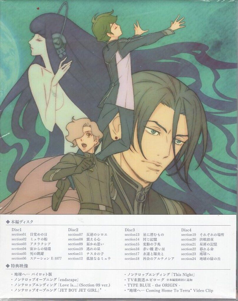Blu-ray