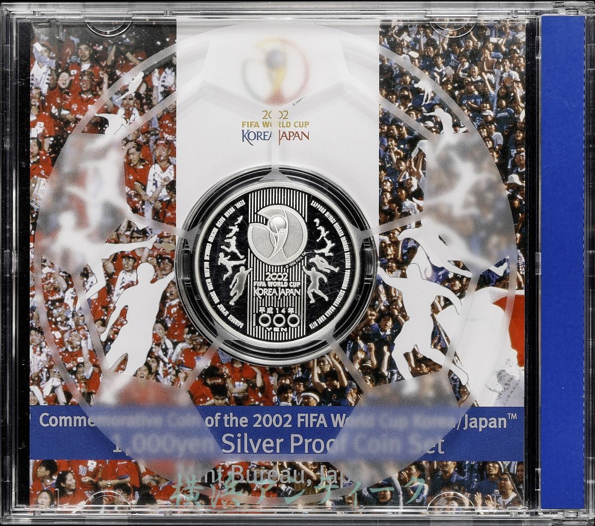 2002 FIFAワールドカップ記念 1,000円銀貨幣プルーフ貨幣セット 2002 FIFAワールドカップ記念 1,000円銀貨幣プルーフ貨幣セット