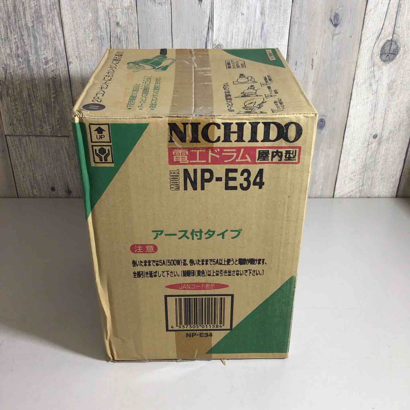 コードリール