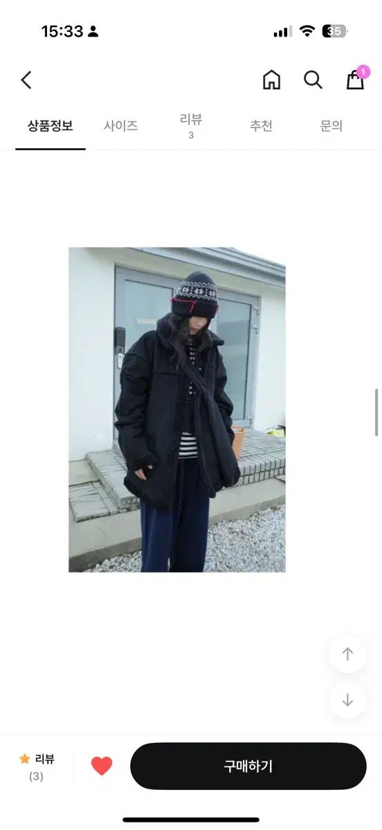 aftermonday リバーシブル ムートン ブラック