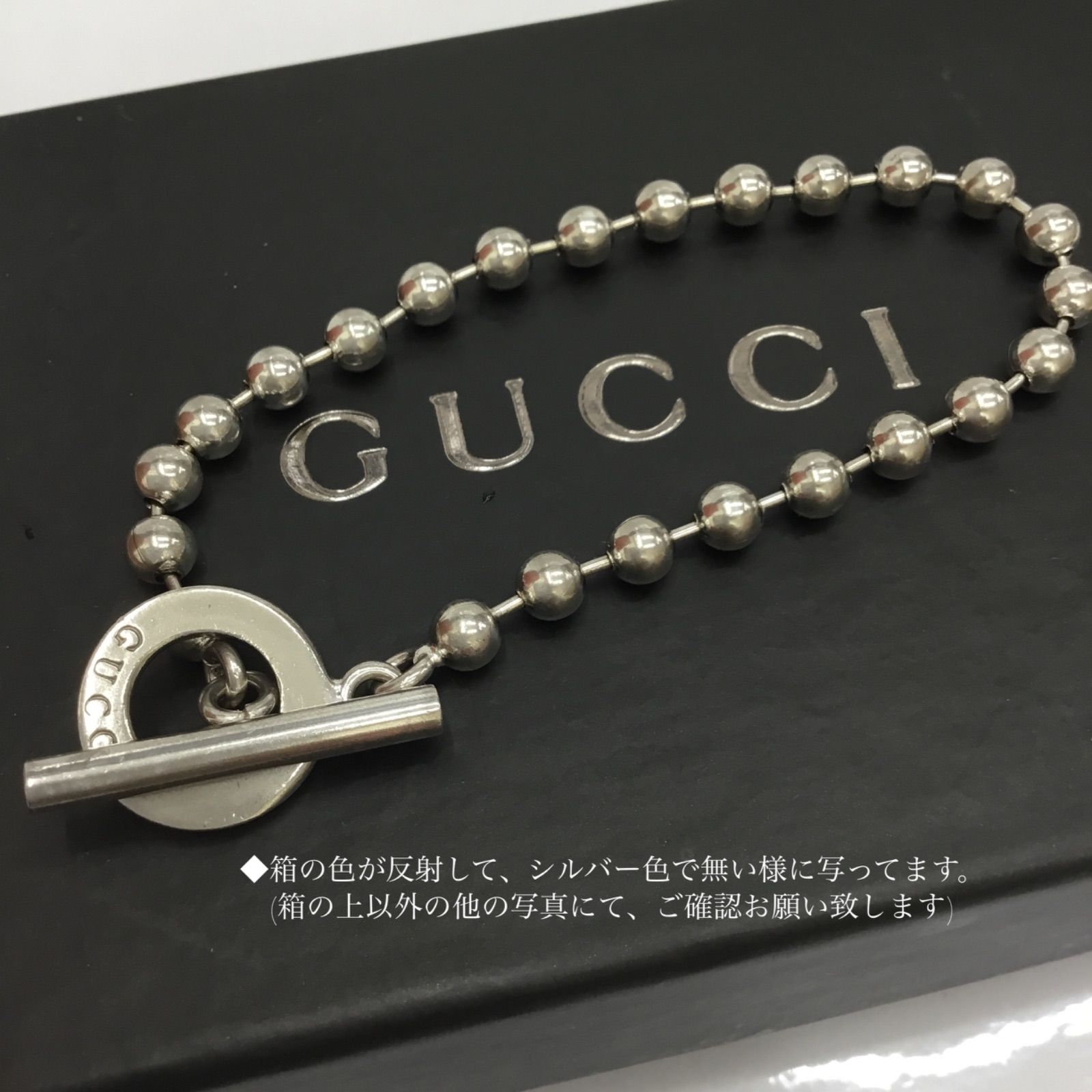 GUCCI グッチ ◉ 箱＆保存袋付き ／ グッチボールチェーン　Tバー式クラスプ ／ グッチTバーブレスレット ／ シルバーブレスレット ／  バングル ／ ユニセックス ／ シルバー 925 ／ made in Italy ／ アクセサリー