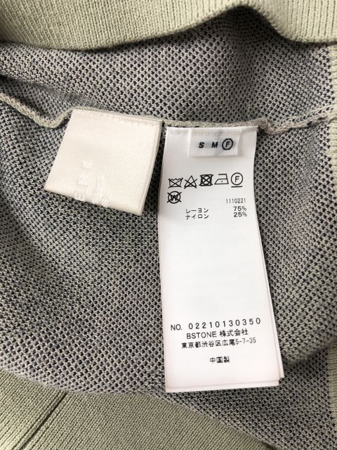 ameri vintage アメリ アンゴラ ベスト Ameri VINTAGE - Ameri vintage アメリ ニットベストの通販 by