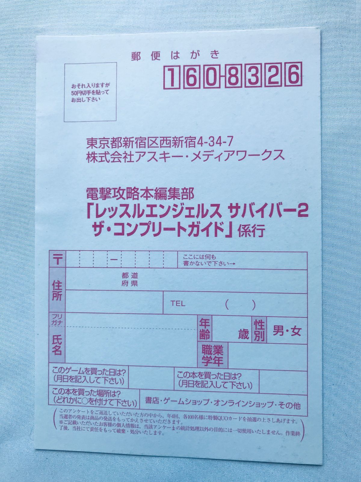 Survivor