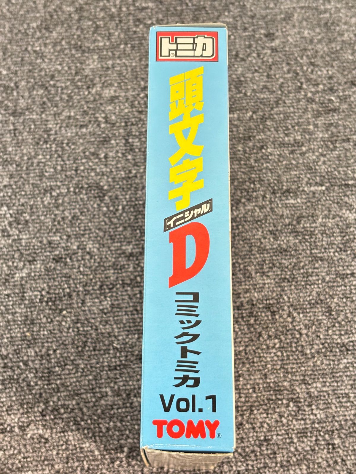 未開封品　頭文字D コミックトミカ Vol.1 Amazon.co.jp: コミックトミカ Vol.1 頭文字D イニシャルD