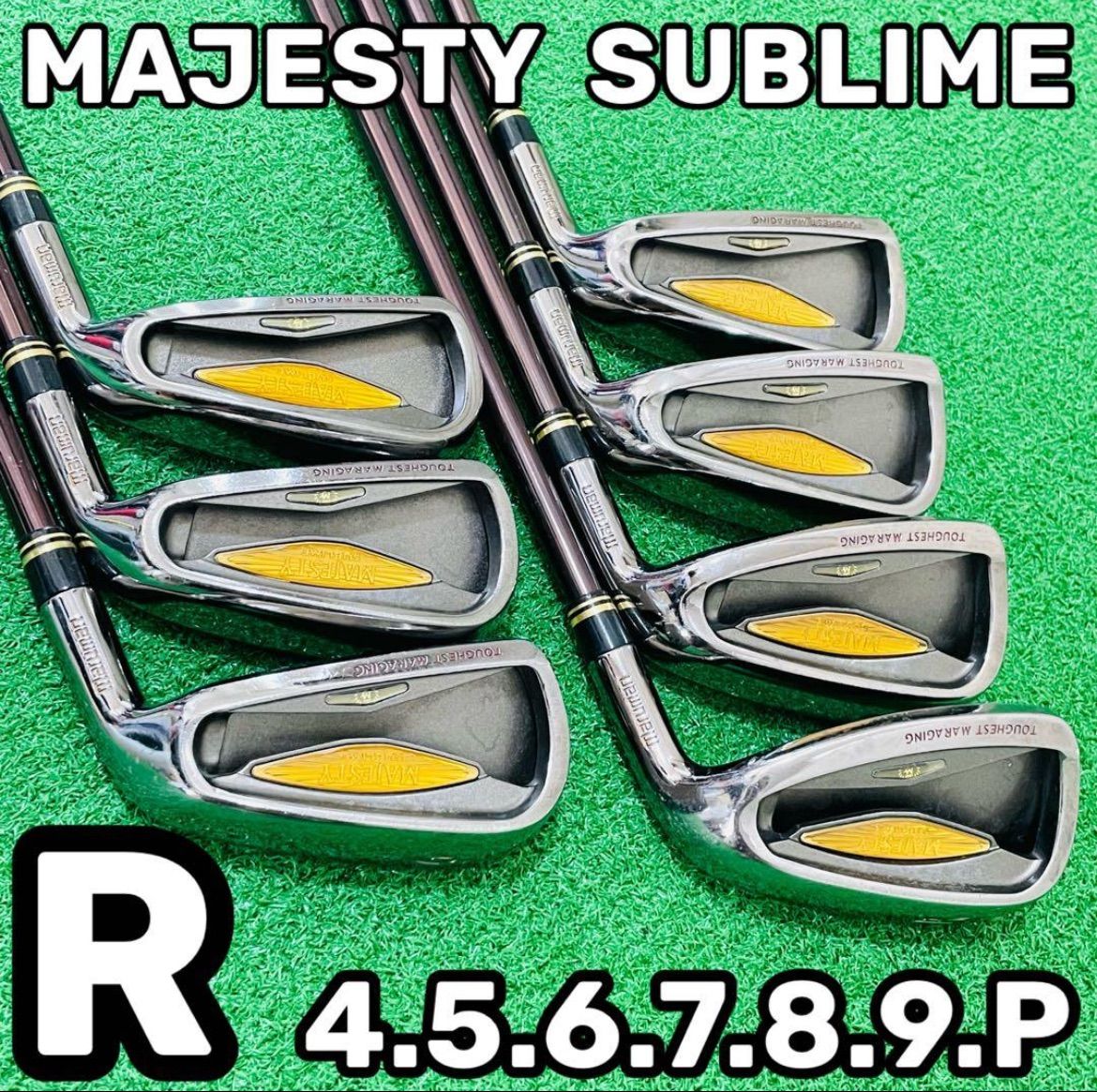 8723 MAJESTY SUBLIME マジェスティ アイアン7本セット フレックスR 4.5.6.7.8.9.P メンズ 右利き ゴルフクラブ 送料無料 匿名配送