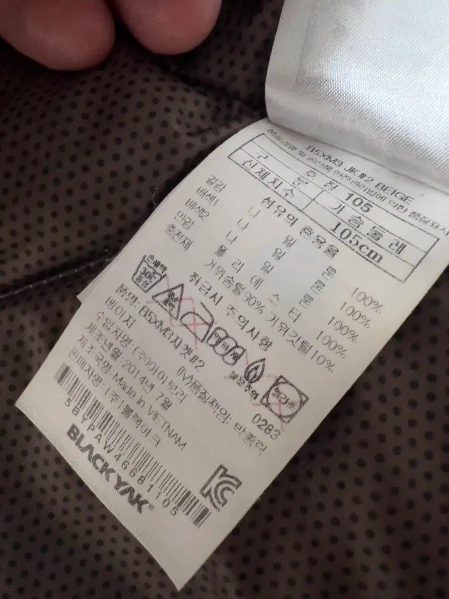 ブラックヤク ヒマラヤ