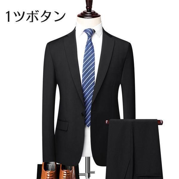 スーツ メンズ 上下 ビジネス セットアップ 2つボタン 1つボタン 入学式 卒業式 結婚式 成人式 ベーシック シングルスーツ 春夏 秋冬lwc424 lwc428人気急上昇lwc503 アイテムzyt517