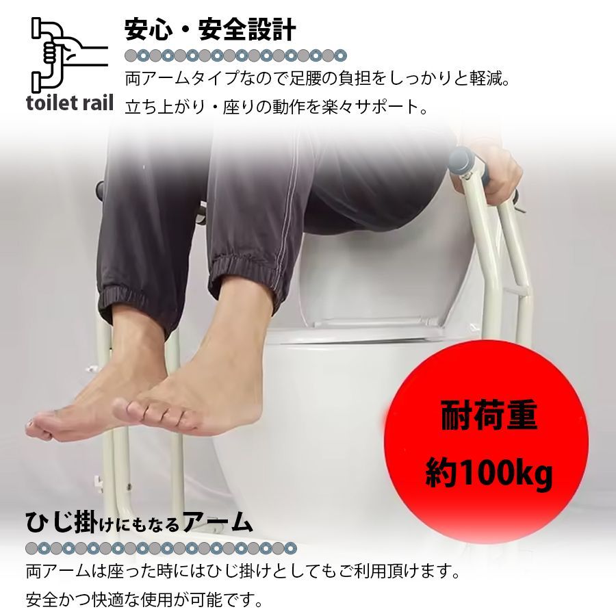 サポート トイレ補助