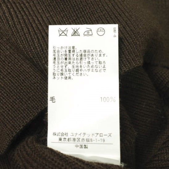 Steven Alan スティーブンアラン 12GG KATA AZE H/N 畦編みウール 