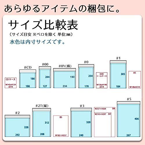 特価商品】クッション封筒 CD対応 AdHoc #CD-BOX 400枚 - ワールド