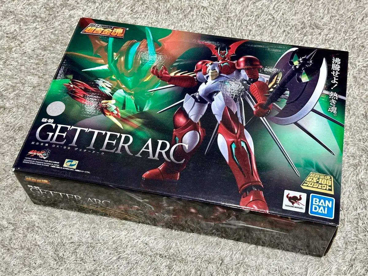 開封 超合金魂 ゲッタアーク