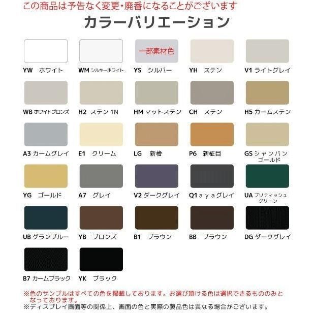  収納式引手 入り HH-4 K-14354 交換用 部品 YKK AP サッシ 窓 住宅設備