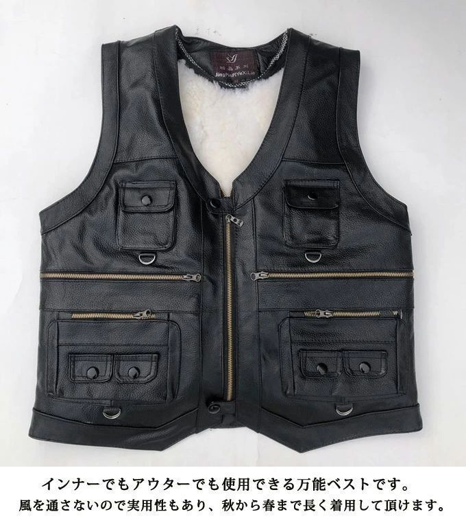 ウールファーインナー
