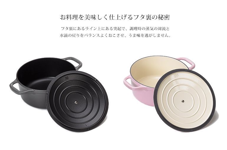 キッチン/食器 CHASSEUR シャスール鍋 ピンク 20cm CH472010PK