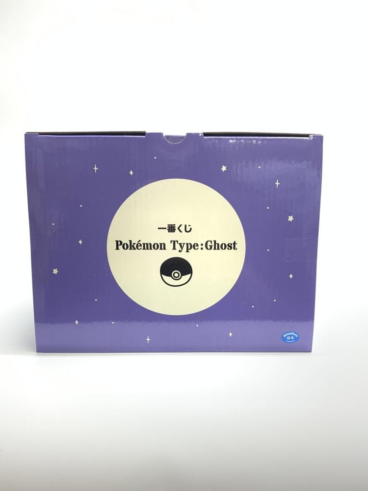 ▽▽ 一番くじ Pokemon Type:Ghost ミミッキュライト 未開封品 一番くじ Pokémon Type:Ghost B賞 ミミッキュライト - メルカリ