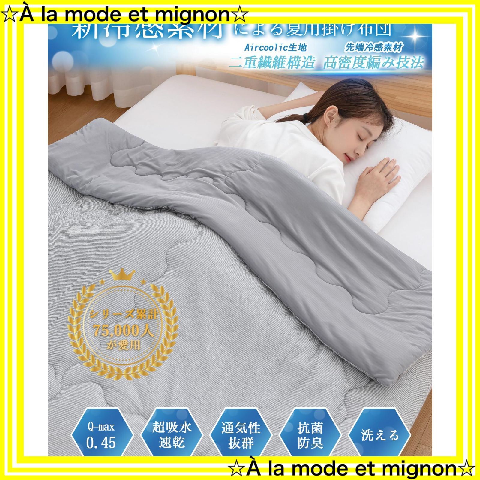 hi-emcool-ks-t.jpg