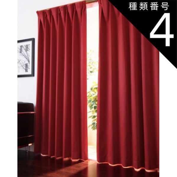ミント【1級遮光】幅150X丈220(2枚入)(KM4048)が2組セット 種類4：ミントグリーン/選択してください カーテン 20色×54サイズから