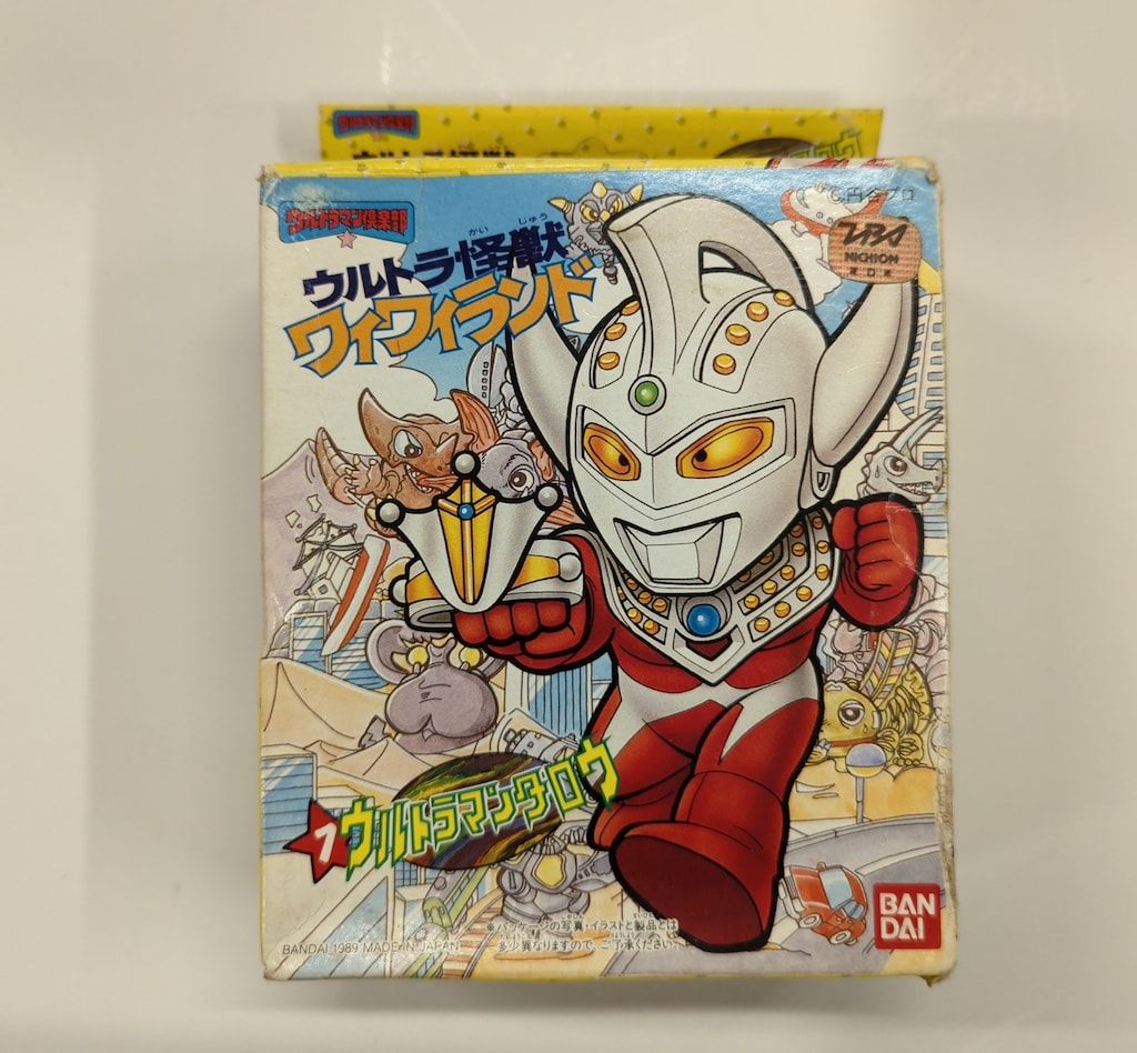 未使用まとめ売り7体ソフビウルトラ怪獣シリーズウルトラマン