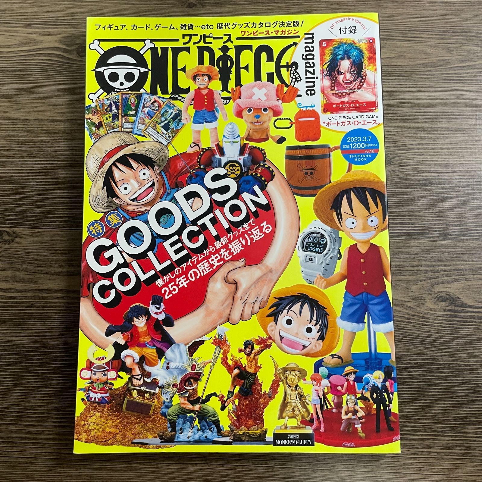 【付録未開封】　ONE PIECE magazine 16冊　セット　ワンピース 豆A13-7【マガジン】ONE PIECE magazine Vol.16 ワンピース