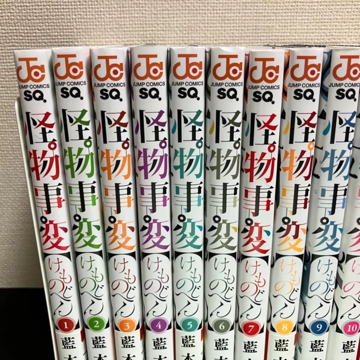 全て初版✨美品✨怪物事変(けものじへん)1〜12巻