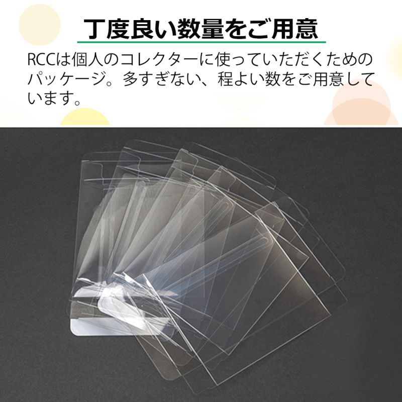GB用レトロコレクションケースMサイズ(初期用)100枚MGBCASE-100P GB用 レトロコレクションケース Mサイズ（初期用） 100枚