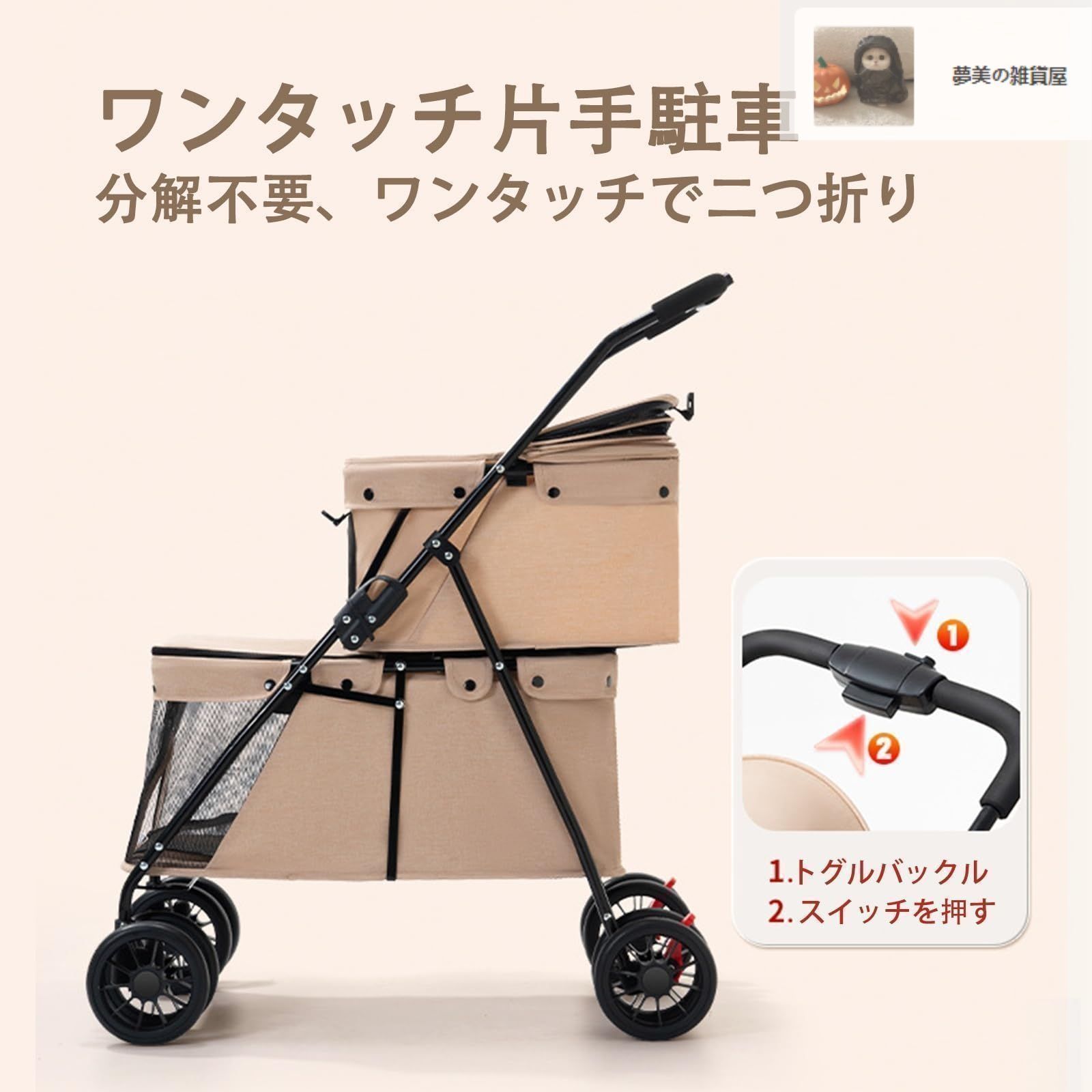 後輪デュアルブレーキ 二層の