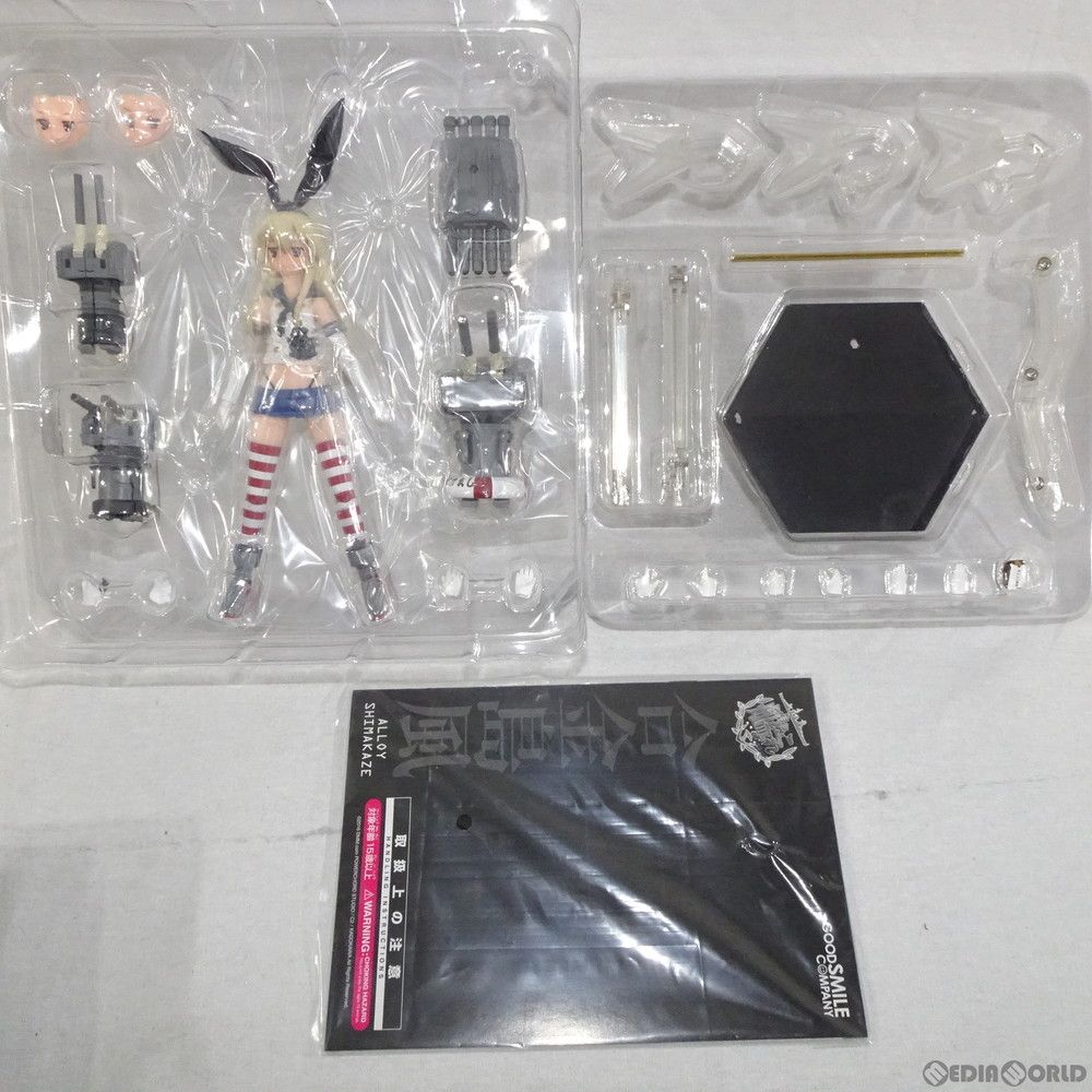 合金島風(ごうきんしまかぜ) 艦隊これくしょん -艦これ- 完成品