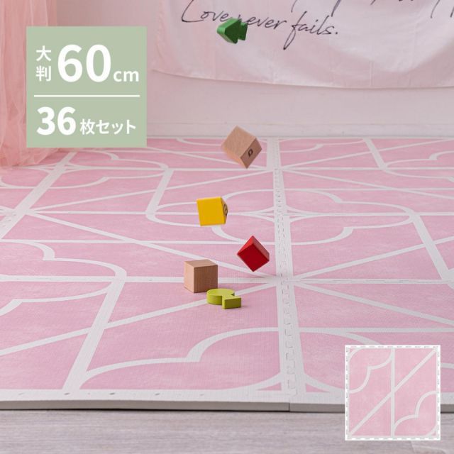 萩原 レトロデザインのジョイントマット キュロス 36枚セット 240631833 ﾋﾟﾝｸ 60×60×1.2