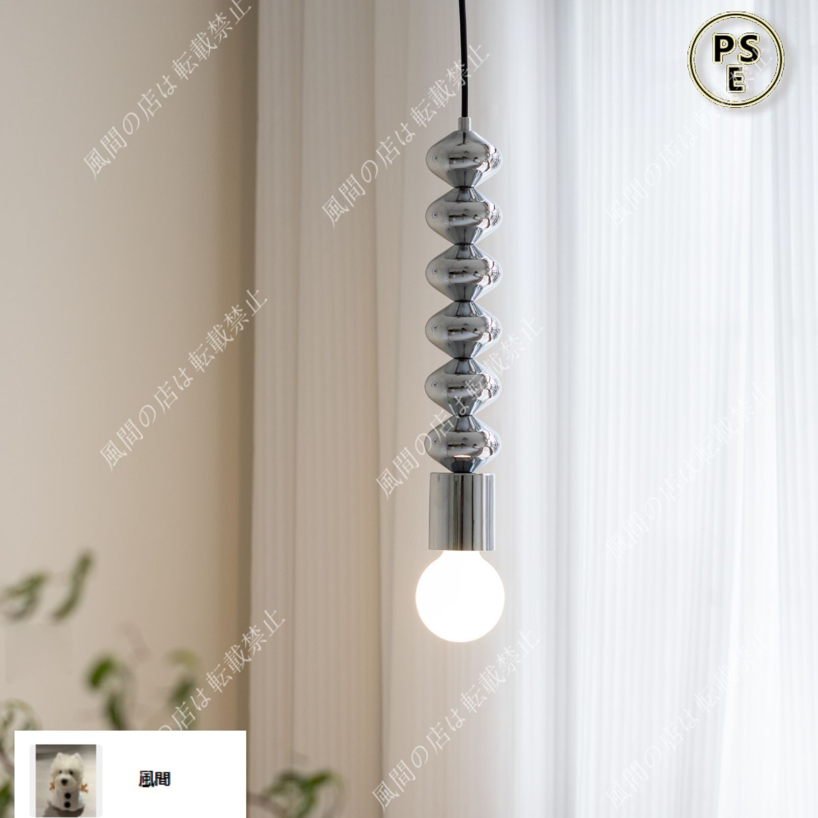 新品未使用 ペンダントライト LED 北欧 おしゃれ 韓国インテリア