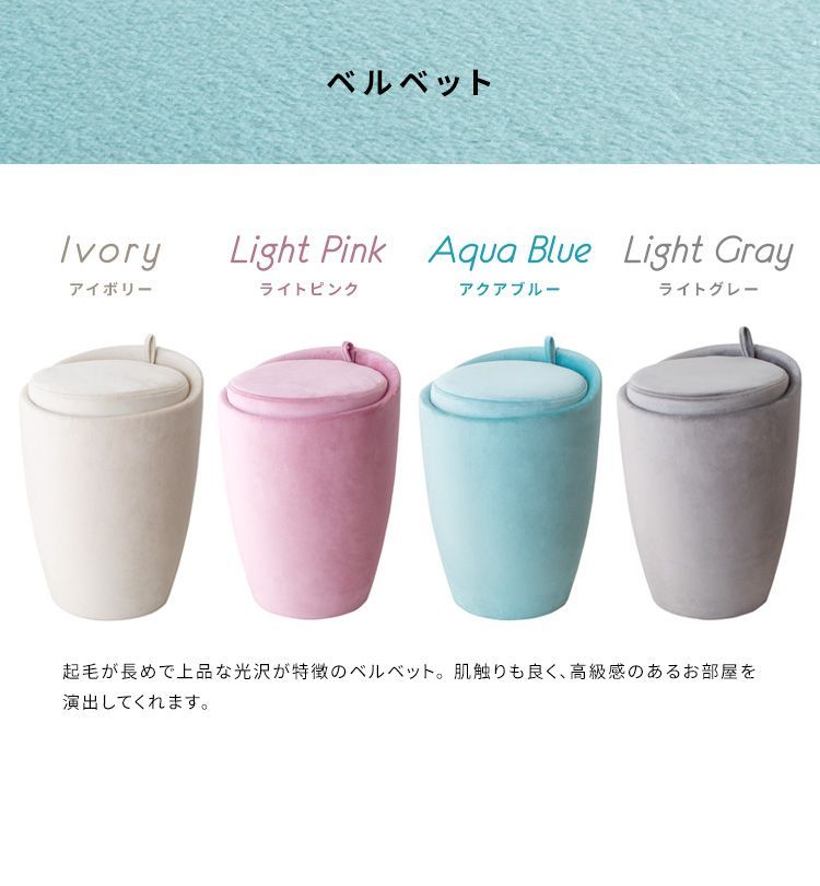 収納スツール Sofco