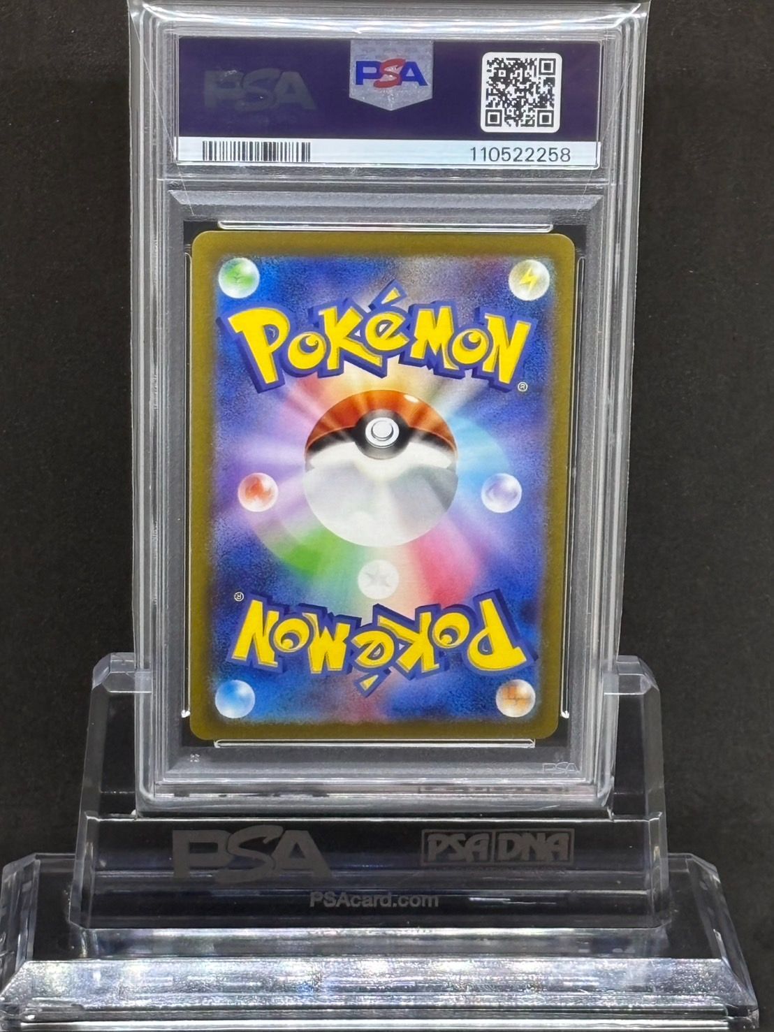 ヨーギラス AR SV3【黒炎の支配者】114/108 PSA10 - メルカリ